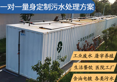1-800噸 工業/噴塗（tú）/養殖/汙水（shuǐ）處理設備